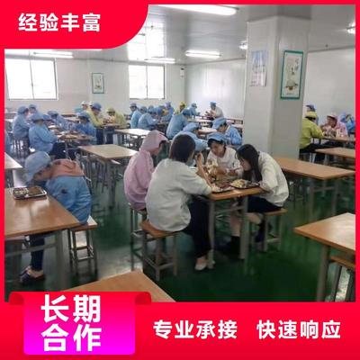 勞務(wù)派遣與勞務(wù)中介公司的正規(guī)運(yùn)營與職業(yè)中介活動(dòng)