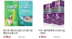 當當網(wǎng)夜店開鋪0利潤 岡本 僅1.3元比地鐵票便宜