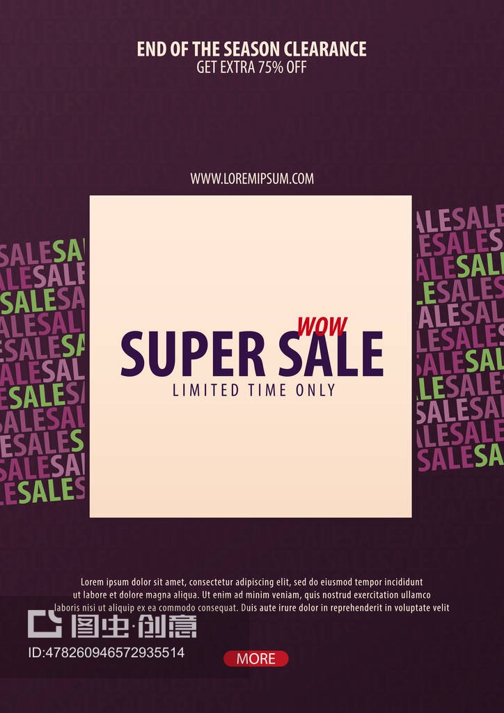 銷售海報或傳單設計。網上商店、商店、促銷傳單、海報、橫幅的折扣背景。矢量插圖。Sale poster or Flyer design. Discount background for the online store, shop, promotional leaflet, poster, banner. Vector illustration.